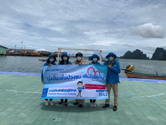 กปภ.สาขาพังงาเข้าร่วมกิจกรรม มุ่งมั่น เพื่อปวงชน เติมใจให้กัน ครั้งที่ 1/2565