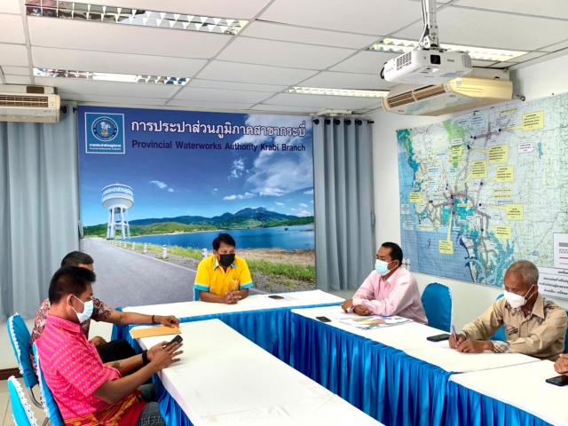 การประปาส่วนภูมิภาคสาขากระบี่ ประชุมสายงานบริการและควบคุมน้ำสูญเสีย ครั้งที่ 1/2565