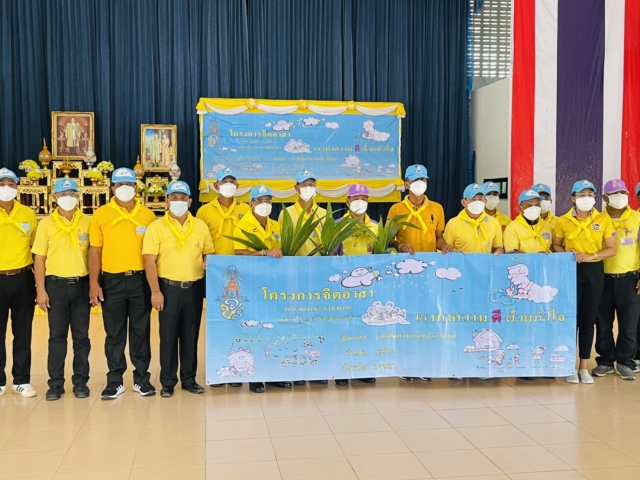 การประปาส่วนภูมิภาคสาขาระโนด กิจกรรมจิตอาสาเนื่องในวันคล้ายวันพระบรมราชสมภพ พระบาทสมเด็จพระบรมชนกาธิเบศร มหาภูมิพลอดุลยเดชมหาราช บรมนาถบพิตร วันชาติ และวันพ่อชแห่งชาติ 5 ธันวาคม 2564