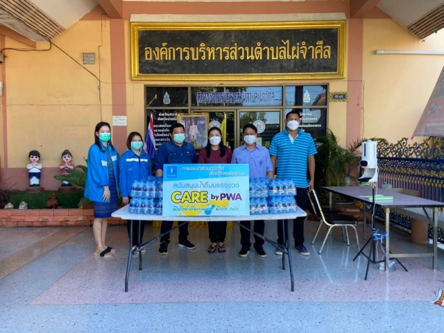 กปภ.สาขาวิเศษชัยชาญ มอบน้ำดื่มบรรจุขวดตราสัญลักษณ์ กปภ. สนับสนุนโครงการป้องกัน และลดอุบัติเหตุทางถนนช่วงเทศกาลปีใหม่