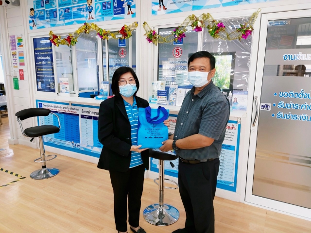 กปภ.สาขาท่ามะกา มอบของขวัญสวัสดีปีใหม่ ในวาระดิถีขึ้นปีใหม่ประจำปี 2565 ลูกค้าที่ชำระค่าน้ำประปาและจ่ายค่าติดตั้งมิเตอร์น้ำประปา