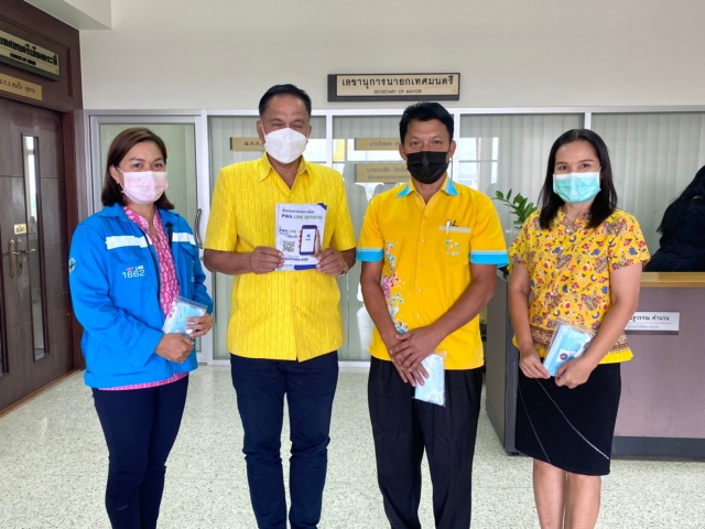 การประปาส่วนภูมิภาคสาขากระบี่ ลงพื้นที่พบผู้ใช้น้ำรายใหญ่ ภายใต้กิจกรรมมุ่งมั่นเพื่อปวงชน เติมใจให้กันครั้งที่ 2/2565