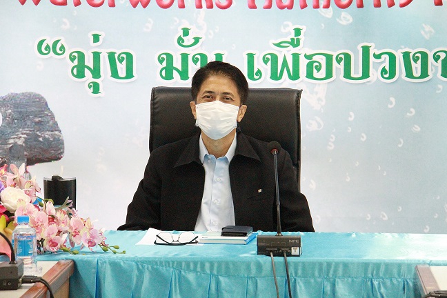 กปภ.ข.6 จัดประชุมซักซ้อมหลักเกณฑ์ใหม่ สำหรับการยื่นขอรับรอง GECC ปี 2565