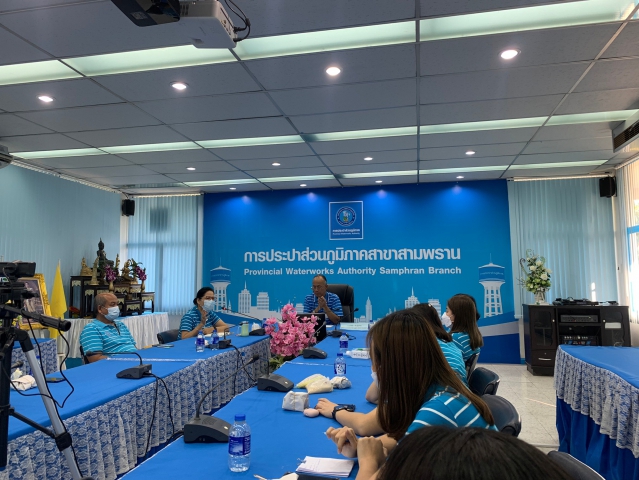 กปภ.สาขาสามพราน จัดกิจกรรม Morning Talk ครั้งที่ 4/2565