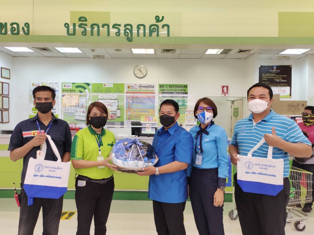 กปภ.สาขาราชบุรี มอบของที่ระลึกของกปภ.แด่ลูกค้ารายใหญ่ ในเทศกาลปีใหม่ พ.ศ.2565
