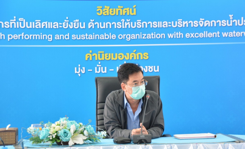 รองผู้ว่าการ (ปฏิบัติการ2) ตรวจเยี่ยม กปภ.สาขาอุดรธานี ติดตามและรับฟังปัญหาการทำงาน ไตรมาสแรกปี 2565