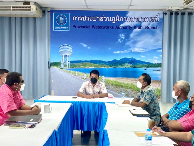 การประปาส่วนภูมิภาคสาขากระบี่ ประชุมสายงานบริการและควบคุมน้ำสูญเสีย ครั้งที่ 3/2565