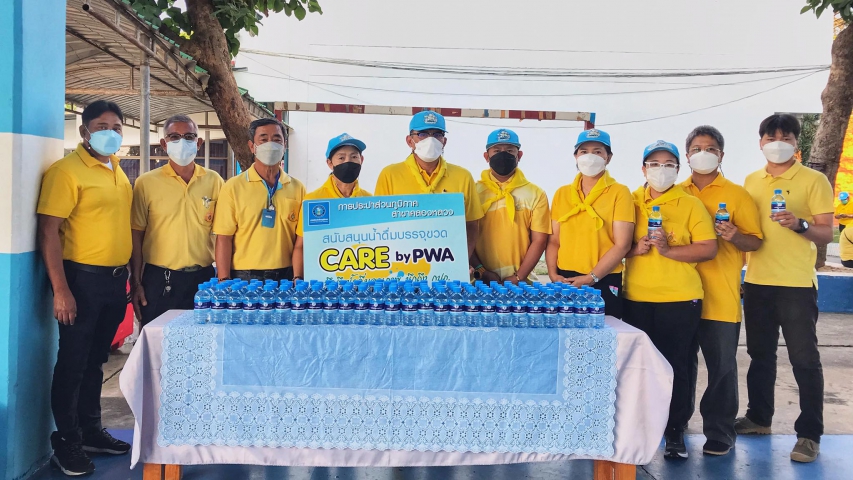 กปภ.สาขาคลองหลวง "ร่วมงานกิจกรรมจิตอาสาพัฒนาเนื่องในโอกาสวันสำคัญของชาติไทย ประจำปี 2565"