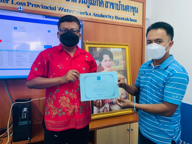 กปภ.สาขาบ้านตาขุน จัดกิจกรรมคัดเลือกดาวเด่นประจำไตรมาส 1/2565