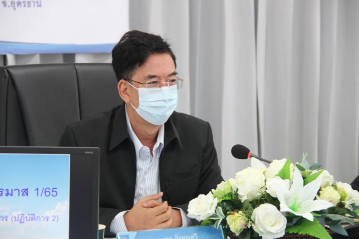 กปภ.ข.7 ประชุมสรุปผลการดำเนินงาน ณ สิ้นไตรมาส 1/2565