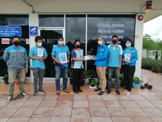 การประปาส่วนภูมิภาคสาขาท่าแซะ ลงพื้นที่พบผู้ใช้น้ำรายใหญ่ ประจำไตรมาสที่ ๒/๒๕๖๕ ในเขตพื้นที่อำเภอท่าแซะ จังหวัดชุมพร
