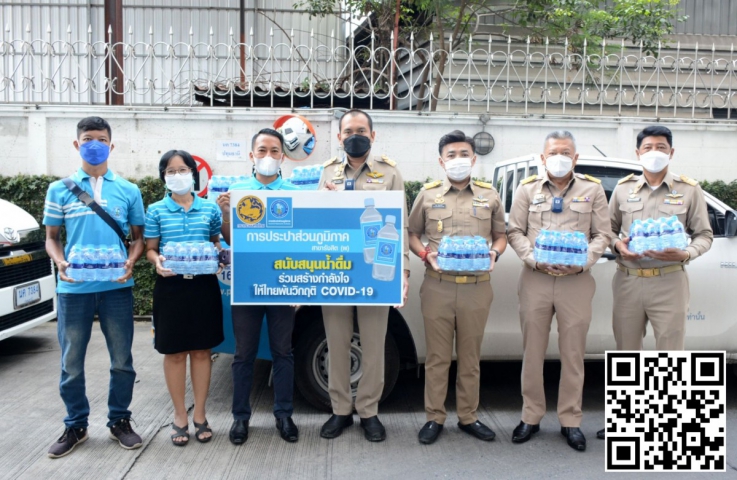 กปภ.สาขารังสิต(พ) มอบน้ำดื่มบรรจุขวดตราสัญลักษณ์ กปภ. เพื่อสนับสนุนน้ำดื่มร่วมสร้างกำลังใจให้ไทยพ้นวิกฤติ covid-19 ณ สำนักงานเทศบาลนครรังสิต