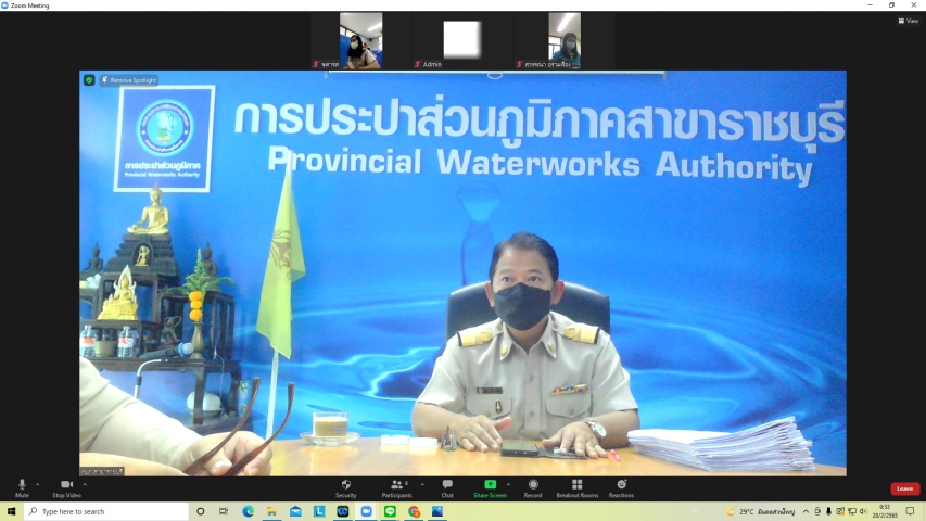กปภ.สาขาราชบุรี จัดกิจกรรมสนทนายามเช้า (Morning Talk) ประจำเดือน กุมภาพันธ์ 2565