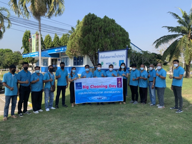 กปภ.สาขาพนมทวน จัดกิจกรรม Big Cleaning Day ครั้งที่ 2/2565