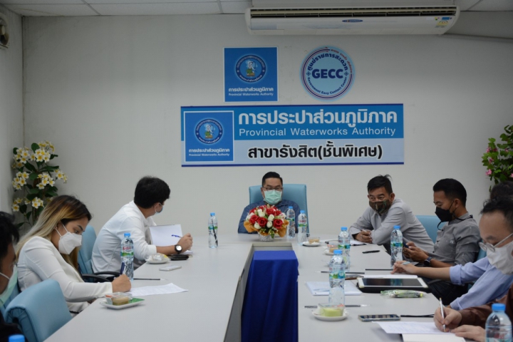 กปภ.สาขารังสิต(พ) ร่วมหารือมหาวิทยาลัยเกษตรศาสตร์ ภายใต้โครงการจัดทำแผนแม่บทการบริหารจัดการลดน้ำสูญเสียของการประปาส่วนภูมิภาค (ปี 2566 - 2570)