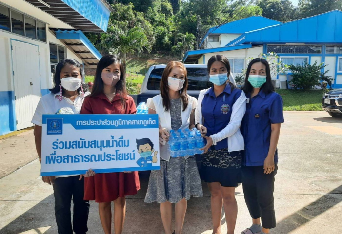 กปภ.สาขาภูเก็ต สนับสนุนน้ำดื่มบรรจุขวดตราสัญลักษณ์ กปภ. จำนวน 300 ขวด ให้กับเทศบาลเมืองกะทู้