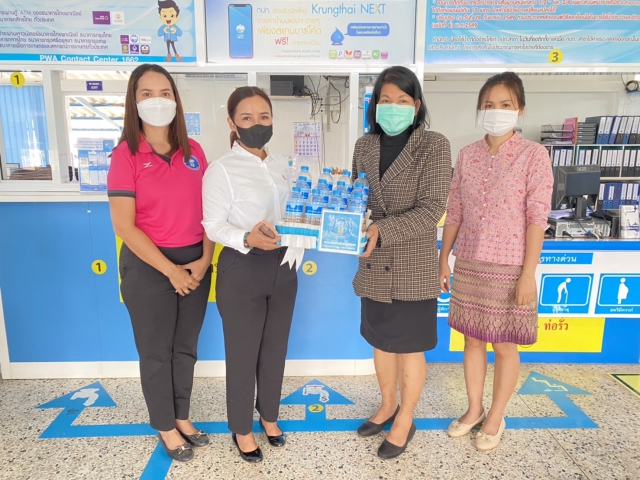 การประปาส่วนภูมิภาคสาขาไชยา มอบน้ำดื่มบรรจุขวดตราสัญลักษณ์ กปภ. จำนวน 420 ขวด ให้แก่ องค์การบริหารส่วนจังหวัดสุราษฎร์ธานี