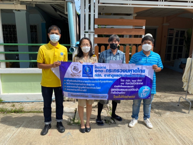 การประปาส่วนภูมิภาคสาขานครสวรรค์ ร่วมโครงการ 130 ปี กระทรวงมหาดไทย กปภ.อาสาดูแลประปาเพื่อปวงชน