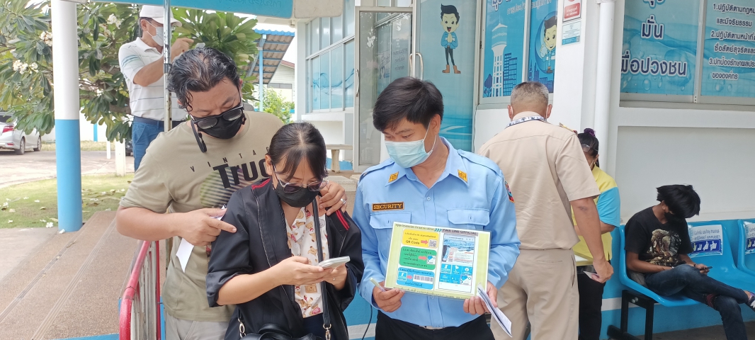ดึง รปภ.แนะนำลูกค้าเลือกใช้บริการ PWA Line Official รู้ข้อมูล-ค่าน้ำ ทันที ลูกค้า Happyไม่รอนาน