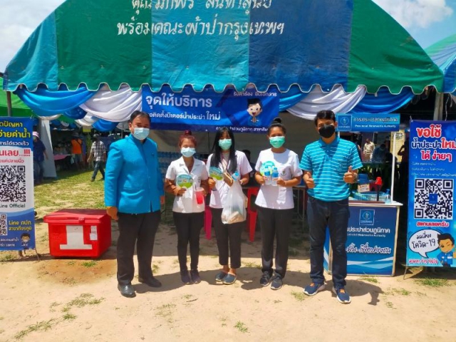 กปภ.สาขาศีขรภูมิ ร่วมกิจกรรมในโครงการจังหวัดสุรินทร์สร้างสุข สร้างรอยยิ้มโรงเรียนบ้านขอนแก่น