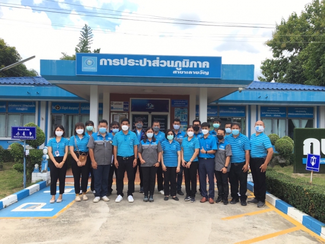 ร่วมประชุมติดตามผลการดำเนินงานโครงการจัดการน้ำสะอาดและการบำรุงรักษาเชิงป้องกัน (WSP&PM) ครั้งที่ 3/2565