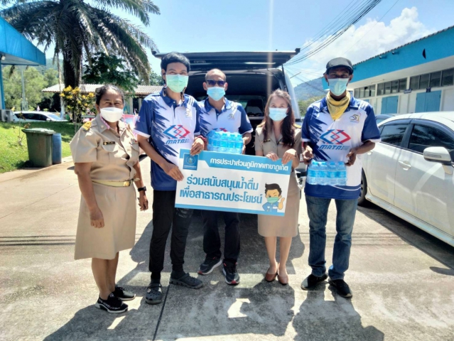 กปภ.สาขาภูเก็ต สนับสนุนน้ำดื่มบรรจุขวดตราสัญลักษณ์ กปภ. จำนวน 200 ขวด ให้กับสถานีวิทยุกระจายเสียงแห่งประเทศไทยจังหวัดภูเก็ต (สวท.ภูเก็ต)
