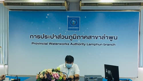 กปภ.สาขาลำพูน จัดกิจกรรม Morning Talk ประจำเดือนกรกฎาคม พ.ศ. 2565