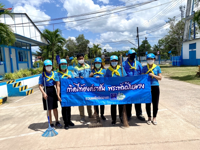 การประปาส่วนภูมิภาคสาขาไชยา จัดกิจกรรม "โครงการรวมพลังจิตอาสา กปภ. เทิดไท้องค์ราชัน พระพันปีหลวง"