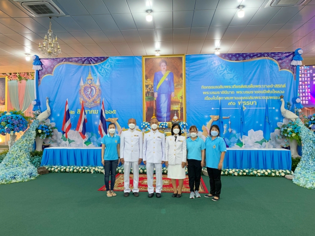 กปภ.สาขาสามพราน เข้าร่วมพิธีทำบุญตักบาตร เนื่องในโอกาสมหามงคลเฉลิมพระชนมพรรษา 90 พรรษา สมเด็จพระนางเจ้าสิริกิติ์พระบรมราชินีนาถ พระบรมราชชนนีพันปีหลวง
