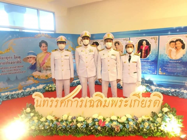 กปภ.สาขาภูเก็ต เข้าร่วมพิธีถวายเครื่องราชสักการะวางพานพุ่ม และพิธีจุดเทียนถวายพระพรชัยมงคล เนื่องในโอกาสวันเฉลิมพระชนมพรรษา สมเด็จพระนางเจ้าสิริกิติ์ พระบรมราชินีนาถ พระบรมราชชนนีพันปีหลวง