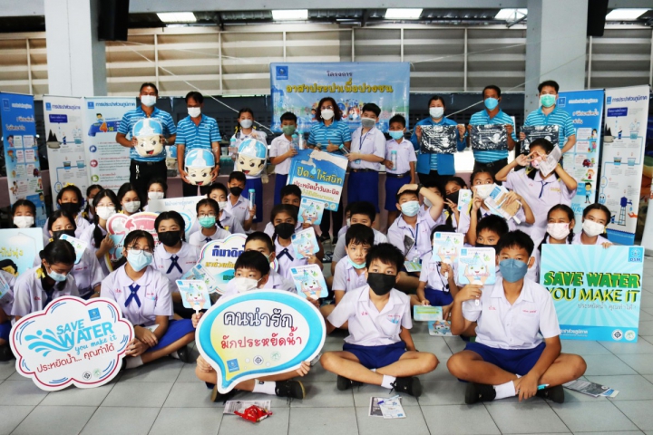 กปภ.สาขาชลบุรี (พ) ร่วมกับ กปภ.เขต 1 จัดโครงการ อาสาประปาเพื่อปวงชน ปี 2565 โรงเรียนปรีชานุศาสน์