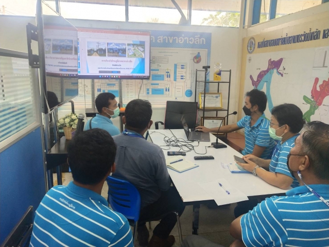 การประปาส่วนภูมิภาคสาขาอ่าวลึก เข้ารับการตรวจประเมินผลการดำเนินงาน WSP ไตรมาส 4/2565ของ กปภ.สาขาอ่าวลึก ผ่านทางระบบ Online (Zoom Meeting)