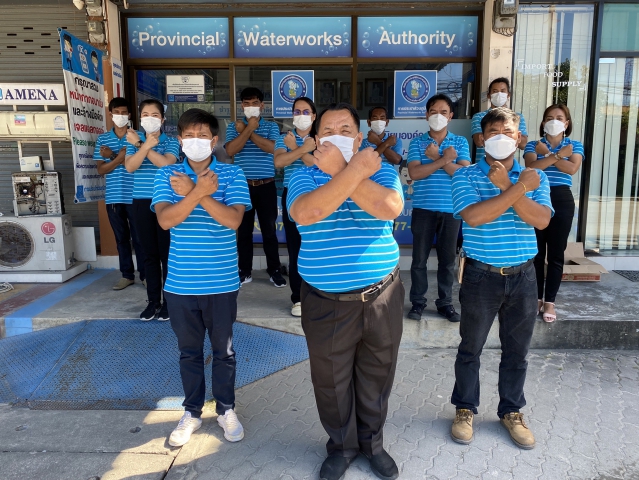 การประปาส่วนภูมิภาคสาขาเกาะพะงัน ร่วมกันประกาศเจตนารมณ์และแสดงสัญลักษณ์การต่อต้านทุจริต