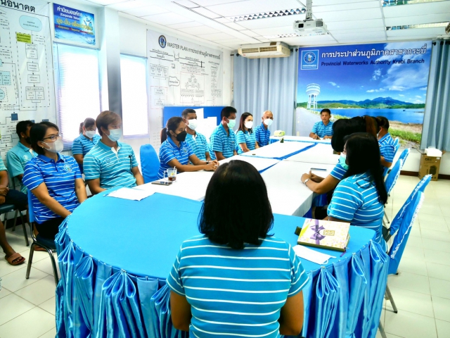 การประปาส่วนภูมิภาคสาขากระบี่ จัดกิจกรรมสนทนายามเช้า (MORNING TALK) ครั้งที่ 12 ประจำปี 2565 พร้อมประชุมติดตามแผนการดำเนินงานศูนย์ราชการสะดวก (Government Easy Contact Center : GECC ) ประจำปี 2565