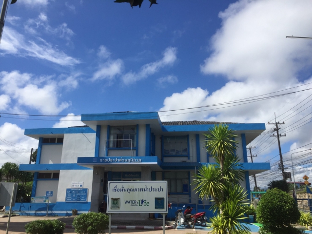 การประปาส่วนภูมิภาคสาขาหลังสวน ร่วมกันจัด  กิจกรรมรักษาความสะอาด (Big Cleaning Day)