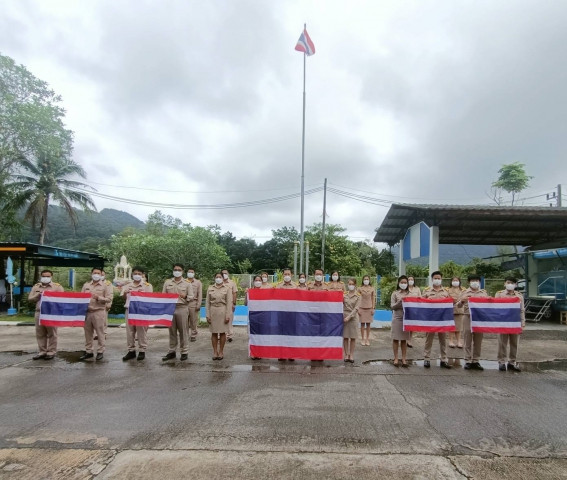 กปภ.สาขาภูเก็ต ร่วมจัดกิจกรรมเคารพธงชาติและร้องเพลงชาติไทย  เนื่องในวันพระราชทานธงชาติไทย