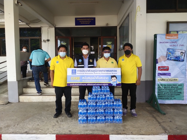 ร่วมสนับสนุนน้ำดื่มตราสัญลักษณ์ให้กับที่่ว่าการอำเภอพนมทวน