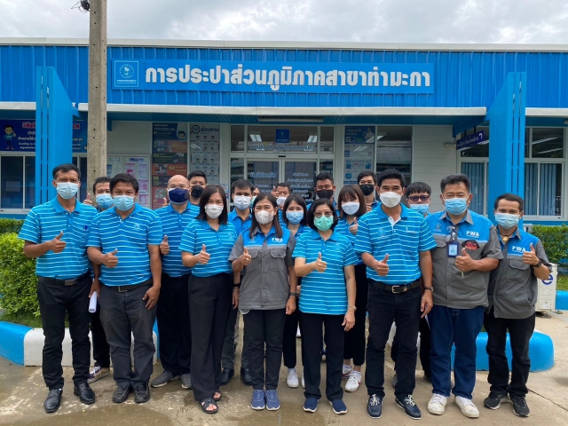 กปภ.สาขากาญจนบุรี เข้าร่วมประชุมติดตามผลการดำเนินงาน WSP ครั้งที่ 4/2565
