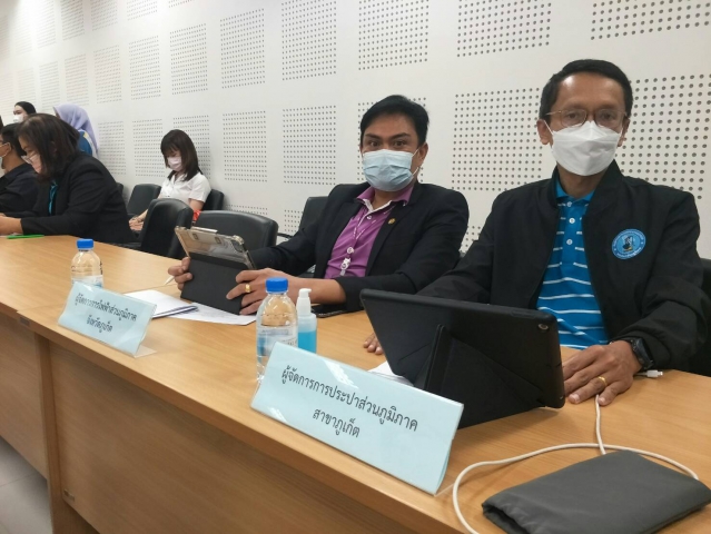 กปภ.สาขาภูเก็ต เข้าร่วมประชุมคณะกรรมการร่วมภาครัฐและเอกชนเพื่อพัฒนาและแก้ไขปัญหาทางเศรษฐกิจจังหวัดภูเก็ต ครั้งที่ 10/2565