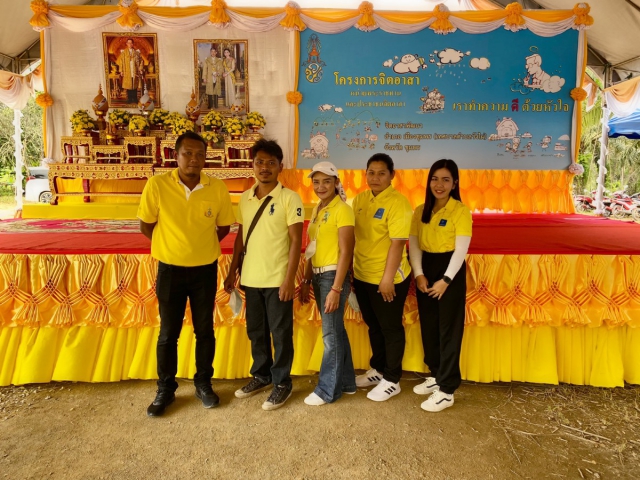 การประปาส่วนภูมิภาคสาขาชุมพรร่วมกิจกรรมจิตอาสาพัฒนาเนื่องในวันคล้ายวันสวรรคต พระบาทสมเด็จพระบรมชนกาธิเบศร มหาภูมิพลอดุลยเดชมหาราช บรมนาถบพิตร ณ คลองวังทอง หมู่ที่ 9 ตำบลวังไผ่  อำเภอเมืองชุมพร จังหวัดชุมพร