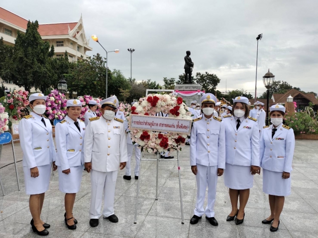 กปภ.สาขาขอนแก่น (ชั้นพิเศษ) ร่วมพิธีน้อมรำลึกเนื่องในวันคล้ายวันสวรรคต พระบาทสมเด็จพระจุลจอมเกล้าเจ้าอยู่หัว 23 ตุลาคม 2565