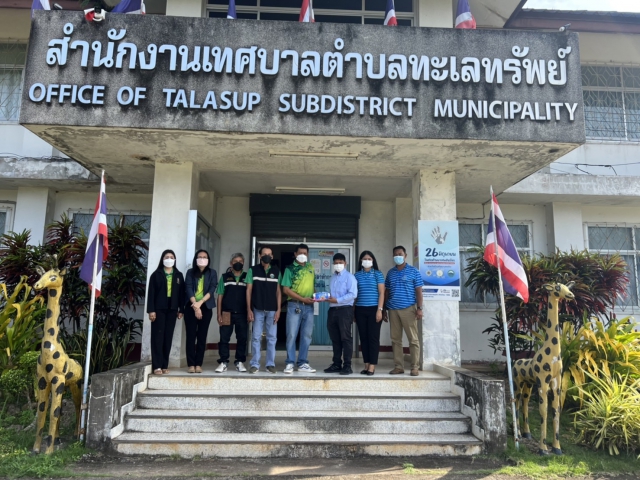 ผู้จัดการการประปาส่วนภูมิภาคสาขาท่าแซะ เข้าพบ คณะผู้บริหารเทศบาลตำบลทะเลทรัพย์ เพื่อเข้ารายงานตัว เนื่องในโอกาสรับตำแหน่งใหม่