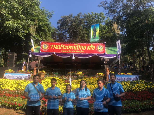 กปภ.สาขานครไทย ร่วมสนับสนุนน้ำดื่มแก่ผู้เข้าร่วมงานประเพณีปักธงชัย ประจำปี 2565