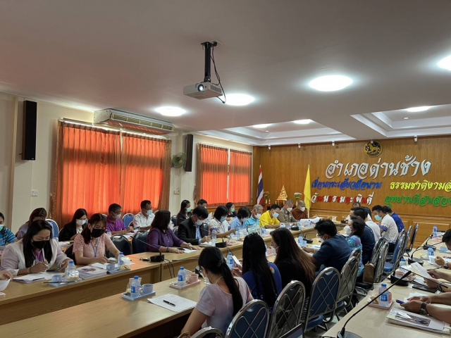 กปภ.สาขาด่านช้างเข้าร่วมประชุมเตรียมความพร้อมการจัดการ "เทศกาลกินปลากิน กินเห็ด"