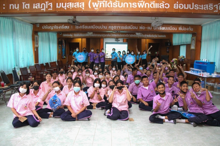 กปภ.สาขาพนมทวน ร่วมให้ความรู้กับโรงเรียนราชประชานุเคราะห์ ภายใต้หัวข้อการอนุรักษ์พลังงานน้ำ