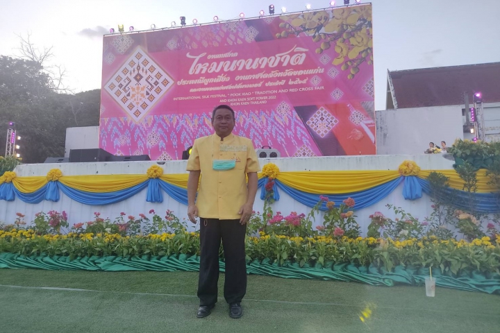 กปภ.ข.6 ร่วมพิธีเปิดงานเทศกาลไหมนานาชาติฯ ประจำปี 2565