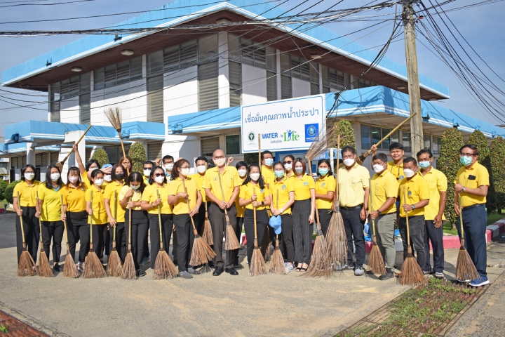 กปภ.สาขาอุบลราชธานี จัดกิจกรรมจิตอาสาบำเพ็ญสาธารณประโยชน์และ บำเพ็ญสาธารณกุศล เนื่องในวันคล้ายวันพระบรมราชสมภพ ในหลวง ร.9