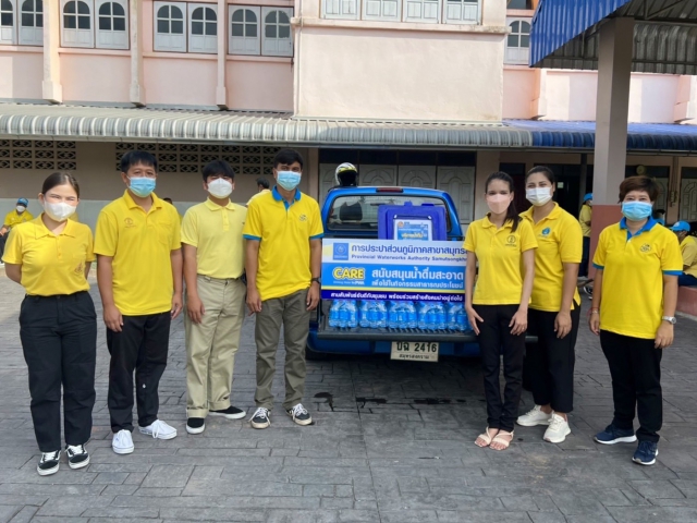 กปภ.สาขาสมุทรสงคราม ร่วมกิจกรรมจิตอาสา "เราทำความ ดี ด้วยหัวใจ" เนื่องในวันคล้ายวันพระบรมราชสมภพ พระบาทสมเด็จพระบรมชนกาธิเบศร มหาภูมิพลอดุลยเดชมหาราช บรมนาถบพิตร