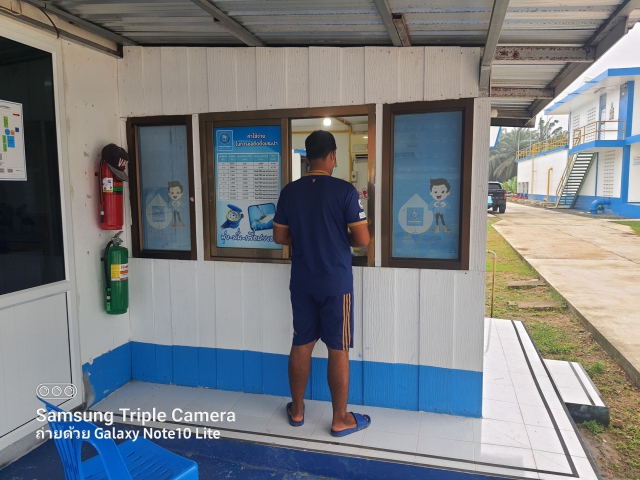 กปภ.สาขาบ้านตาขุน บริการรับชำระค่าน้ำประปานอกสถานที่ ณ สถานีผลิตน้ำคีรีรัฐนิค