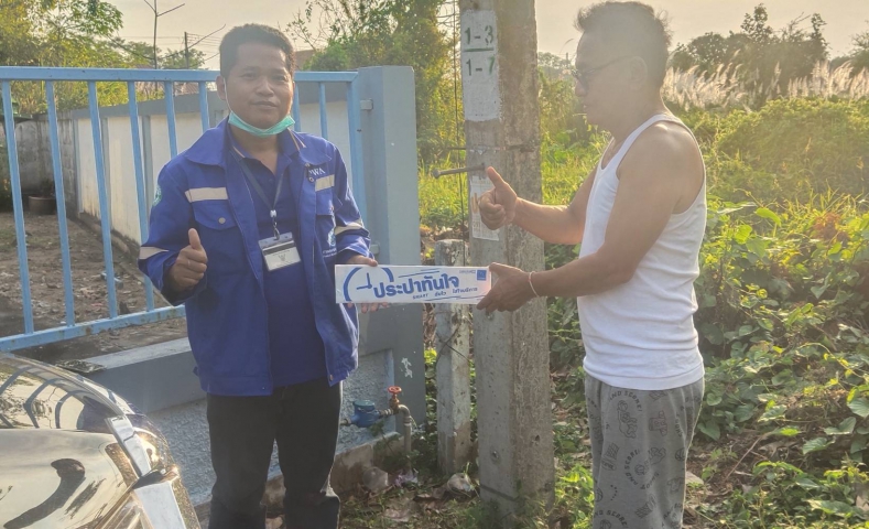 กปภ.สาขากำแพงเพชร บริการครบ จบทุกปัญหา ลูกค้ายิ้มขอบคุณที่ใส่ใจทุกบริการ